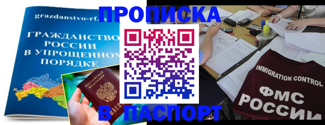 регистрация для дет. сада в Белебее